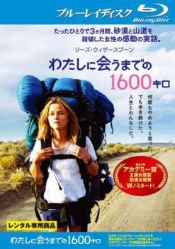 š 錄˲񤦤ޤǤ1600 [󥿥] [Blu-ray] [֥롼쥤]