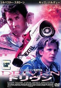 【中古】 ドリヴン [レンタル落ち] [DVD]