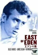 ◆商品説明◆ 商品名 【中古】 エデンの東 [レンタル落ち] [DVD] JAN 4988135563811 型番 DLR68342 ご確認ください 状態「中古：やや傷や汚れあり」 ●レンタル店で使用されていた中古品です。」 ●当店で取り扱いを行っている、中古DVD、中古ブルーレイ、中古CDはすべて「ケース無し」になります。」 ●ディスクは不織布ケースに入れ、ジャケットとともに送付いたします。」 ●鑑賞用で販売させて頂いております。あまりに神経質な方、完璧を求められる方はご購入をお控え下さい。」 ●ジャケット(紙)には、バーコード・管理用シール等が貼ってある場合があります。」 ●ジャケット(紙)には、日焼け箇所がある場合があります。完璧を求められる方はご購入をお控え下さい。」 ●店舗や他サイトでも販売している為、在庫切れの場合はキャンセルとさせて頂きます。予めご了承下さい。」【中古】 エデンの東 [レンタル落ち] [DVD] [洋画][映画]