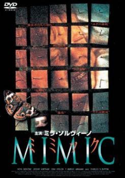 ◆商品説明◆ 商品名 【中古】 ミミック (3巻セット) Vol．1,2,3 [レンタル落ち] [DVD] JAN 4900950231607 型番 ASBX2316 ご確認ください 状態「中古：やや傷や汚れあり」 ●レンタル店で使用されていた中古品です。」 ●当店で取り扱いを行っている、中古DVD、中古ブルーレイ、中古CDはすべて「ケース無し」になります。」 ●ディスクは不織布ケースに入れ、ジャケットとともに送付いたします。」 ●鑑賞用で販売させて頂いております。あまりに神経質な方、完璧を求められる方はご購入をお控え下さい。」 ●ジャケット(紙)には、バーコード・管理用シール等が貼ってある場合があります。」 ●ジャケット(紙)には、日焼け箇所がある場合があります。完璧を求められる方はご購入をお控え下さい。」 ●店舗や他サイトでも販売している為、在庫切れの場合はキャンセルとさせて頂きます。予めご了承下さい。」【中古】 ミミック (3巻セット) Vol．1,2,3 [レンタル落ち] [DVD] [洋画][映画]