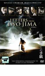 ◆商品説明◆ 商品名 【中古】 硫黄島からの手紙,父親たちの星条旗(2巻セット)[レンタル落ち] [DVD] JAN 4988135701916 型番 DLRY13714 ご確認ください 状態「中古：やや傷や汚れあり」 ●レンタル店で使用されていた中古品です。」 ●当店で取り扱いを行っている、中古DVD、中古ブルーレイ、中古CDはすべて「ケース無し」になります。」 ●ディスクは不織布ケースに入れ、ジャケットとともに送付いたします。」 ●鑑賞用で販売させて頂いております。あまりに神経質な方、完璧を求められる方はご購入をお控え下さい。」 ●ジャケット(紙)には、バーコード・管理用シール等が貼ってある場合があります。」 ●ジャケット(紙)には、日焼け箇所がある場合があります。完璧を求められる方はご購入をお控え下さい。」 ●店舗や他サイトでも販売している為、在庫切れの場合はキャンセルとさせて頂きます。予めご了承下さい。」【中古】 硫黄島からの手紙,父親たちの星条旗(2巻セット)[レンタル落ち] [DVD] [洋画][映画]
