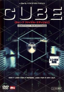 楽天遊ING 時津店【中古】 CUBE キューブ （3巻セット） ファイナル・エディション,2,ZERO [レンタル落ち] [DVD]