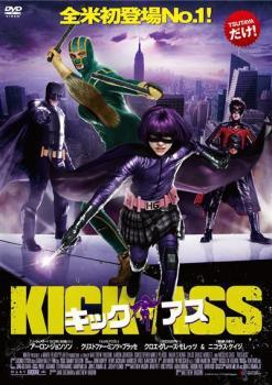◆商品説明◆ 商品名 ★【中古】 キック・アス (2巻セット) 1,ジャスティス・フォーエバー [レンタル落ち] [DVD] JAN 4532612102316 型番 CPDP10327 ご確認ください 状態「中古：やや傷や汚れあり」 ●レンタル店で使用されていた中古品です。」 ●ディスクは不織布ケースに入れ、ジャケットとともに送付いたします。」 ※商品に【ジャケットなし】などの表記がある場合はタイトル表記の状態での送付となります。 ●ディスクは不織布ケースに入れ、ジャケットとともに送付いたします。」 ●鑑賞用で販売させて頂いております。あまりに神経質な方、完璧を求められる方はご購入をお控え下さい。」 ●ジャケット(紙)には、バーコード・管理用シール等が貼ってある場合があります。」 ●ジャケット(紙)には、日焼け箇所がある場合があります。完璧を求められる方はご購入をお控え下さい。」 ●店舗や他サイトでも販売している為、在庫切れの場合はキャンセルとさせて頂きます。予めご了承下さい。」★【中古】 キック・アス (2巻セット) 1,ジャスティス・フォーエバー [レンタル落ち] [DVD] [洋画][映画]
