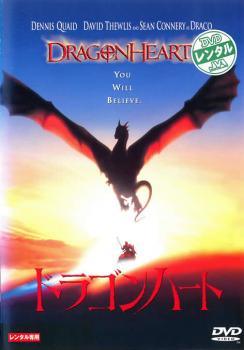 ◆商品説明◆ 商品名 ●【中古】 ドラゴンハート [レンタル落ち] [DVD] RUD29748 JAN 4988107123876 型番 RUD29748 ご確認ください 状態「中古：やや傷や汚れあり」 ●レンタル店で使用されていた中古品です。 ●ディスクは不織布ケースに入れ、ジャケットとともに送付いたします。 ※商品に【ジャケットなし】などの表記がある場合はタイトル表記の状態での送付となります。 ●ディスクは不織布ケースに入れ、ジャケットとともに送付いたします。 ●鑑賞用で販売させて頂いております。あまりに神経質な方、完璧を求められる方はご購入をお控え下さい。 ●ジャケット(紙)には、バーコード・管理用シール等が貼ってある場合があります。 ●ジャケット(紙)には、日焼け箇所がある場合があります。完璧を求められる方はご購入をお控え下さい。 ●店舗や他サイトでも販売している為、在庫切れの場合はキャンセルとさせて頂きます。予めご了承下さい。●【中古】 ドラゴンハート [レンタル落ち] [DVD] RUD29748 [洋画][映画]
