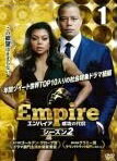 【中古】 Empire エンパイア 成功の代償 シーズン2 (9巻セット) [レンタル落ち] [DVD]