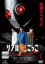 【中古】 【訳あり】 【ジャケット1巻目のみ】 リアル鬼ごっこ THE ORIGIN (6巻セット) [レンタル落ち]..