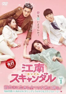 ◆商品説明◆ 商品名 【中古】 江南スキャンダル (41巻セット) 【字幕】 [レンタル落ち] [DVD] JAN 4949478894802 型番 PLNK11680 ご確認ください 状態「中古：やや傷や汚れあり」 ●レンタル店で使用されていた中古品です。」 ●当店で取り扱いを行っている、中古DVD、中古ブルーレイ、中古CDはすべて「ケース無し」になります。」 ●ディスクは不織布ケースに入れ、ジャケットとともに送付いたします。」 ●鑑賞用で販売させて頂いております。あまりに神経質な方、完璧を求められる方はご購入をお控え下さい。」 ●ジャケット(紙)には、バーコード・管理用シール等が貼ってある場合があります。」 ●ジャケット(紙)には、日焼け箇所がある場合があります。完璧を求められる方はご購入をお控え下さい。」 ●店舗や他サイトでも販売している為、在庫切れの場合はキャンセルとさせて頂きます。予めご了承下さい。」【中古】 江南スキャンダル (41巻セット) 【字幕】 [レンタル落ち] [DVD] [アジア/韓流]