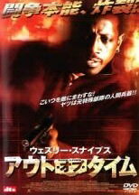 ◆商品説明◆ 商品名 【中古】 アウト・オブ・タイム [レンタル落ち] [DVD] JAN 4527427629585 型番 ASBX2958 ご確認ください 状態「中古：やや傷や汚れあり」 ●レンタル店で使用されていた中古品です。」 ●当店で取り扱いを行っている、中古DVD、中古ブルーレイ、中古CDはすべて「ケース無し」になります。」 ●ディスクは不織布ケースに入れ、ジャケットとともに送付いたします。」 ●鑑賞用で販売させて頂いております。あまりに神経質な方、完璧を求められる方はご購入をお控え下さい。」 ●ジャケット(紙)には、バーコード・管理用シール等が貼ってある場合があります。」 ●ジャケット(紙)には、日焼け箇所がある場合があります。完璧を求められる方はご購入をお控え下さい。」 ●店舗や他サイトでも販売している為、在庫切れの場合はキャンセルとさせて頂きます。予めご了承下さい。」【中古】 アウト・オブ・タイム [レンタル落ち] [DVD] [洋画][映画]