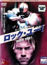 ◆商品説明◆ 商品名 【中古】 ロック・ユー！ [レンタル落ち] [DVD] JAN 4988107192179 型番 RDD31828 ご確認ください 状態「中古：やや傷や汚れあり」 ●レンタル店で使用されていた中古品です。」 ●当店で取り扱いを行っている、中古DVD、中古ブルーレイ、中古CDはすべて「ケース無し」になります。」 ●ディスクは不織布ケースに入れ、ジャケットとともに送付いたします。」 ●鑑賞用で販売させて頂いております。あまりに神経質な方、完璧を求められる方はご購入をお控え下さい。」 ●ジャケット(紙)には、バーコード・管理用シール等が貼ってある場合があります。」 ●ジャケット(紙)には、日焼け箇所がある場合があります。完璧を求められる方はご購入をお控え下さい。」 ●店舗や他サイトでも販売している為、在庫切れの場合はキャンセルとさせて頂きます。予めご了承下さい。」【中古】 ロック・ユー！ [レンタル落ち] [DVD] [洋画][映画]