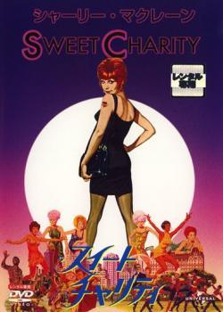 ◆商品説明◆ 商品名 【中古】 スイート・チャリティ【字幕】 [レンタル落ち] [DVD] JAN 4560128829045 型番 UJRD36836 ご確認ください 状態「中古：やや傷や汚れあり」 ●レンタル店で使用されていた中古品です。」 ●当店で取り扱いを行っている、中古DVD、中古ブルーレイ、中古CDはすべて「ケース無し」になります。」 ●ディスクは不織布ケースに入れ、ジャケットとともに送付いたします。」 ●鑑賞用で販売させて頂いております。あまりに神経質な方、完璧を求められる方はご購入をお控え下さい。」 ●ジャケット(紙)には、バーコード・管理用シール等が貼ってある場合があります。」 ●ジャケット(紙)には、日焼け箇所がある場合があります。完璧を求められる方はご購入をお控え下さい。」 ●店舗や他サイトでも販売している為、在庫切れの場合はキャンセルとさせて頂きます。予めご了承下さい。」【中古】 スイート・チャリティ【字幕】 [レンタル落ち] [DVD] [洋画][映画]
