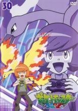 【中古】 ポケットモンスター XY 30 [レンタル落ち] [DVD]