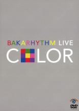 【中古】 バカリズムライブ COLOR [レンタル落ち] [DVD]