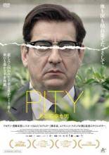 【中古】 PITY ある不幸な男【字幕】 [レンタル落ち] [DVD]
