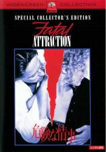 ◆商品説明◆ 商品名 【中古】 危険な情事【字幕】 [レンタル落ち] [DVD] JAN 4988113611152 型番 PDSV119 ご確認ください 状態「中古：やや傷や汚れあり」 ●レンタル店で使用されていた中古品です。」 ●当店で取り扱いを行っている、中古DVD、中古ブルーレイ、中古CDはすべて「ケース無し」になります。」 ●ディスクは不織布ケースに入れ、ジャケットとともに送付いたします。」 ●鑑賞用で販売させて頂いております。あまりに神経質な方、完璧を求められる方はご購入をお控え下さい。」 ●ジャケット(紙)には、バーコード・管理用シール等が貼ってある場合があります。」 ●ジャケット(紙)には、日焼け箇所がある場合があります。完璧を求められる方はご購入をお控え下さい。」 ●店舗や他サイトでも販売している為、在庫切れの場合はキャンセルとさせて頂きます。予めご了承下さい。」【中古】 危険な情事【字幕】 [レンタル落ち] [DVD] [洋画][映画]