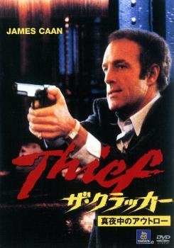 ◆商品説明◆ 商品名 【中古】 ザ・クラッカー 真夜中のアウトロー【字幕】 [レンタル落ち] [DVD] JAN 4988142480989 型番 MGCC19834 ご確認ください 状態「中古：やや傷や汚れあり」 ●レンタル店で使用されていた中古品です。」 ●当店で取り扱いを行っている、中古DVD、中古ブルーレイ、中古CDはすべて「ケース無し」になります。」 ●ディスクは不織布ケースに入れ、ジャケットとともに送付いたします。」 ●鑑賞用で販売させて頂いております。あまりに神経質な方、完璧を求められる方はご購入をお控え下さい。」 ●ジャケット(紙)には、バーコード・管理用シール等が貼ってある場合があります。」 ●ジャケット(紙)には、日焼け箇所がある場合があります。完璧を求められる方はご購入をお控え下さい。」 ●店舗や他サイトでも販売している為、在庫切れの場合はキャンセルとさせて頂きます。予めご了承下さい。」【中古】 ザ・クラッカー 真夜中のアウトロー【字幕】 [レンタル落ち] [DVD] [洋画][映画]