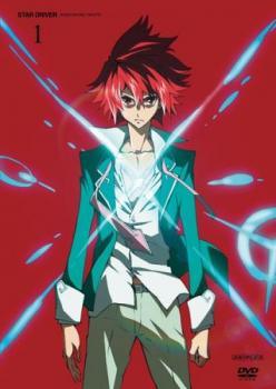 ●【中古】 STAR DRIVER スタードライバー 輝きのタクト (10巻セット) TV版 全9巻 + THE MOVIE [レンタ..