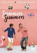 【中古】 さまぁ～ず×さまぁ～ず （2巻セット）42 ＋ 43 [レンタル落ち] [DVD]