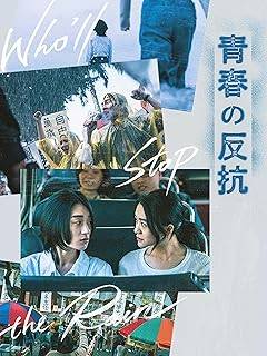 š Ľդȿ [󥿥] [DVD]