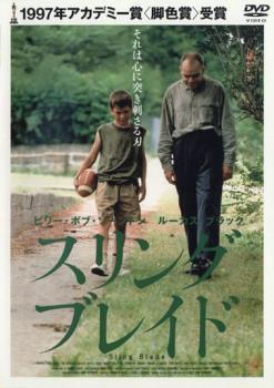 ◆商品説明◆ 商品名 【中古】 スリング ブレイド [レンタル落ち] [DVD] JAN 4988126900311 型番 AEBR10031 ご確認ください 状態「中古：やや傷や汚れあり」 ●レンタル店で使用されていた中古品です。」 ●当店で取り扱いを行っている、中古DVD、中古ブルーレイ、中古CDはすべて「ケース無し」になります。」 ●ディスクは不織布ケースに入れ、ジャケットとともに送付いたします。」 ●鑑賞用で販売させて頂いております。あまりに神経質な方、完璧を求められる方はご購入をお控え下さい。」 ●ジャケット(紙)には、バーコード・管理用シール等が貼ってある場合があります。」 ●ジャケット(紙)には、日焼け箇所がある場合があります。完璧を求められる方はご購入をお控え下さい。」 ●店舗や他サイトでも販売している為、在庫切れの場合はキャンセルとさせて頂きます。予めご了承下さい。」【中古】 スリング ブレイド [レンタル落ち] [DVD] [洋画][映画]