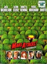 ◆商品説明◆ 商品名 【中古】 マーズ・アタック！ [レンタル落ち] [DVD] JAN 4988135520579 型番 DLR14480 ご確認ください 状態「中古：やや傷や汚れあり」 ●レンタル店で使用されていた中古品です。」 ●当店で取り扱いを行っている、中古DVD、中古ブルーレイ、中古CDはすべて「ケース無し」になります。」 ●ディスクは不織布ケースに入れ、ジャケットとともに送付いたします。」 ●鑑賞用で販売させて頂いております。あまりに神経質な方、完璧を求められる方はご購入をお控え下さい。」 ●ジャケット(紙)には、バーコード・管理用シール等が貼ってある場合があります。」 ●ジャケット(紙)には、日焼け箇所がある場合があります。完璧を求められる方はご購入をお控え下さい。」 ●店舗や他サイトでも販売している為、在庫切れの場合はキャンセルとさせて頂きます。予めご了承下さい。」【中古】 マーズ・アタック！ [レンタル落ち] [DVD] [洋画][映画]