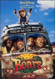 ◆商品説明◆ 商品名 【中古】 カントリー・ベアーズ [レンタル落ち] [DVD] JAN 4959241843678 型番 VWDR4367 ご確認ください 状態「中古：やや傷や汚れあり」 ●レンタル店で使用されていた中古品です。」 ●ディスクは不織布ケースに入れ、ジャケットとともに送付いたします。」 　※商品に【ジャケットなし】などの表記がある場合はタイトル表記の状態での送付となります。 ●ディスクは不織布ケースに入れ、ジャケットとともに送付いたします。」 ●鑑賞用で販売させて頂いております。あまりに神経質な方、完璧を求められる方はご購入をお控え下さい。」 ●ジャケット(紙)には、バーコード・管理用シール等が貼ってある場合があります。」 ●ジャケット(紙)には、日焼け箇所がある場合があります。完璧を求められる方はご購入をお控え下さい。」 ●店舗や他サイトでも販売している為、在庫切れの場合はキャンセルとさせて頂きます。予めご了承下さい。」【中古】 カントリー・ベアーズ [レンタル落ち] [DVD] [洋画][映画]