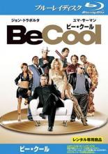 ★【中古】 Be Cool ビー・クール [レンタル落ち] [Blu-ray] [ブルーレイ]