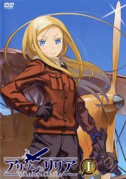 ●【中古】 アリソンとリリア(9巻セット) [レンタル落ち] [DVD]
