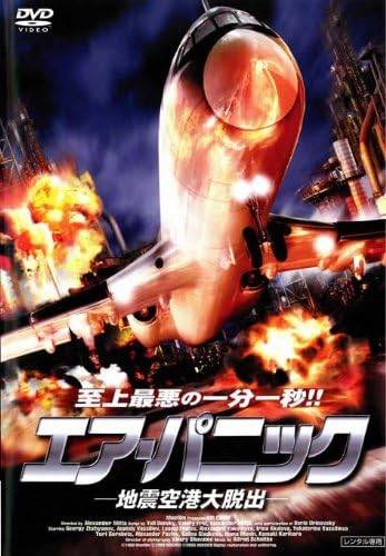 ͷING Ź㤨֡š ѥ˥å Ͽ̶æ ̤ [󥿥] [DVD]פβǤʤ80ߤˤʤޤ