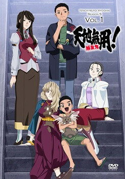 楽天市場】天地無用 セット dvdの通販
