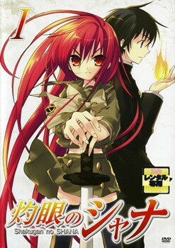 ◆商品説明◆ 商品名 ●【中古】 灼眼のシャナ (30巻セット) I 全8巻, II 全8巻, III 全8巻, S 全4巻, SP, 劇場版 [レンタル落ち] [DVD] JAN 4988102416126 型番 GNBR9181 ご確認ください 状態「中古：やや傷や汚れあり」 ●レンタル店で使用されていた中古品です。」 ●ディスクは不織布ケースに入れ、ジャケットとともに送付いたします。」 ※商品に【ジャケットなし】などの表記がある場合はタイトル表記の状態での送付となります。 ●ディスクは不織布ケースに入れ、ジャケットとともに送付いたします。」 ●鑑賞用で販売させて頂いております。あまりに神経質な方、完璧を求められる方はご購入をお控え下さい。」 ●ジャケット(紙)には、バーコード・管理用シール等が貼ってある場合があります。」 ●ジャケット(紙)には、日焼け箇所がある場合があります。完璧を求められる方はご購入をお控え下さい。」 ●店舗や他サイトでも販売している為、在庫切れの場合はキャンセルとさせて頂きます。予めご了承下さい。」●【中古】 灼眼のシャナ (30巻セット) I 全8巻, II 全8巻, III 全8巻, S 全4巻, SP, 劇場版 [レンタル落ち] [DVD] [アニメ]