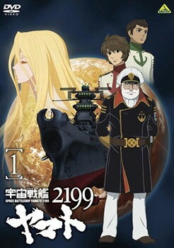 [중고] 우주 전함 야마토 2199 (7 ​​권 세트) [렌탈 떨어짐] [DVD]