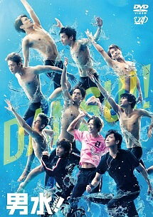 ●【中古】 男水！(3巻セット) [レンタル落ち] [DVD]