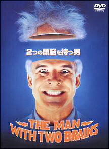 ◆商品説明◆ 商品名 【中古】 2つの頭脳を持つ男 [レンタル落ち] [DVD] JAN 4988135548443 型番 DLR11319 ご確認ください 状態「中古：やや傷や汚れあり」 ●レンタル店で使用されていた中古品です。 ●ディスクは不織布ケースに入れ、ジャケットとともに送付いたします。 ※商品に【ジャケットなし】などの表記がある場合はタイトル表記の状態での送付となります。 ●ディスクは不織布ケースに入れ、ジャケットとともに送付いたします。 ●鑑賞用で販売させて頂いております。あまりに神経質な方、完璧を求められる方はご購入をお控え下さい。 ●ジャケット(紙)には、バーコード・管理用シール等が貼ってある場合があります。 ●ジャケット(紙)には、日焼け箇所がある場合があります。完璧を求められる方はご購入をお控え下さい。 ●店舗や他サイトでも販売している為、在庫切れの場合はキャンセルとさせて頂きます。予めご了承下さい。【中古】 2つの頭脳を持つ男 [レンタル落ち] [DVD] [DVD/Blu-rayレンタルアップDVD洋画コメディ]