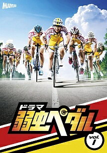 樂天商城 - 【中古】 ドラマ 弱虫ペダル(4巻セット) [レンタル落ち] [DVD]