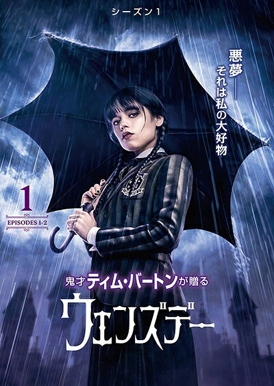 ◆商品説明◆ 商品名 【中古】 ウェンズデー＜シーズン1＞ (4巻セット) [レンタル落ち] [DVD] JAN 4548967475548 型番 1000835641 ご確認ください 状態「中古：やや傷や汚れあり」 ●レンタル店で使用されていた中古品です。 ●ディスクは不織布ケースに入れ、ジャケットとともに送付いたします。 ※商品に【ジャケットなし】などの表記がある場合はタイトル表記の状態での送付となります。 ●ディスクは不織布ケースに入れ、ジャケットとともに送付いたします。 ●鑑賞用で販売させて頂いております。あまりに神経質な方、完璧を求められる方はご購入をお控え下さい。 ●ジャケット(紙)には、バーコード・管理用シール等が貼ってある場合があります。 ●ジャケット(紙)には、日焼け箇所がある場合があります。完璧を求められる方はご購入をお控え下さい。 ●店舗や他サイトでも販売している為、在庫切れの場合はキャンセルとさせて頂きます。予めご了承下さい。【中古】 ウェンズデー＜シーズン1＞ (4巻セット) [レンタル落ち] [DVD] [海外][TV]