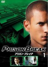 ◆商品説明◆ 商品名 【中古】 プリズン・ブレイク (49巻セット) シーズン 1 、2 、3 、ファイナル 、ファイナル・ブレイク 、シーズン5 [レンタル落ち] [DVD] JAN 4988142204981 型番 FXBR32205 ご確認ください 状態「中古：やや傷や汚れあり」 ----------------------------------- セット内容 プリズン・ブレイク シーズン1　全12巻 プリズン・ブレイク シーズン2　全12巻 プリズン・ブレイク シーズン3　全7巻 プリズン・ブレイク ファイナルシーズン　全12巻 プリズン・ブレイク ファイナル・ブレイク プリズン・ブレイク シーズン5　全5巻 ----------------------------------- ●レンタル店で使用されていた中古品です。 ●ディスクは不織布ケースに入れ、ジャケットとともに送付いたします。 ※商品に【ジャケットなし】などの表記がある場合はタイトル表記の状態での送付となります。 ●ディスクは不織布ケースに入れ、ジャケットとともに送付いたします。 ●鑑賞用で販売させて頂いております。あまりに神経質な方、完璧を求められる方はご購入をお控え下さい。 ●ジャケット(紙)には、バーコード・管理用シール等が貼ってある場合があります。 ●ジャケット(紙)には、日焼け箇所がある場合があります。完璧を求められる方はご購入をお控え下さい。 ●店舗や他サイトでも販売している為、在庫切れの場合はキャンセルとさせて頂きます。予めご了承下さい。【中古】 プリズン・ブレイク (49巻セット) シーズン 1 、2 、3 、ファイナル 、ファイナル・ブレイク 、シーズン5 [レンタル落ち] [DVD] [海外][TV]