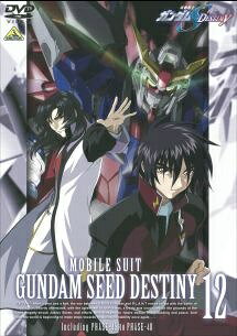 动画 - 【中古】 機動戦士ガンダムSEED DESTINY 12 [レンタル落ち] [DVD]
