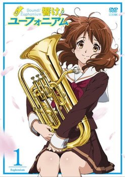 ●【中古】 響け！ユーフォニアム (19巻セット) TV版 第1期 7巻 ＋ 第2期 7巻 + 劇場版3巻 + 特別編 + リズと青い鳥 [レンタル落ち] [DVD]