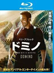【中古】 ドミノ [レンタル落ち] [Blu-ray] [ブルーレイ]