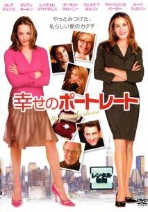 ◆商品説明◆ 商品名 【中古】 幸せのポートレート [レンタル落ち] [DVD] FXBB29828 JAN 4988142223081 型番 FXBB29828 ご確認ください 状態「中古：やや傷や汚れあり」 ●レンタル店で使用されていた中古品です。 ●ディスクは不織布ケースに入れ、ジャケットとともに送付いたします。 ※商品に【ジャケットなし】などの表記がある場合はタイトル表記の状態での送付となります。 ●ディスクは不織布ケースに入れ、ジャケットとともに送付いたします。 ●鑑賞用で販売させて頂いております。あまりに神経質な方、完璧を求められる方はご購入をお控え下さい。 ●ジャケット(紙)には、バーコード・管理用シール等が貼ってある場合があります。 ●ジャケット(紙)には、日焼け箇所がある場合があります。完璧を求められる方はご購入をお控え下さい。 ●店舗や他サイトでも販売している為、在庫切れの場合はキャンセルとさせて頂きます。予めご了承下さい。【中古】 幸せのポートレート [レンタル落ち] [DVD] FXBB29828 [DVD/Blu-rayレンタルアップDVD洋画コメディ]