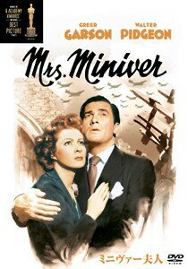 【中古】 ミニヴァー夫人 [レンタル落ち] [DVD]