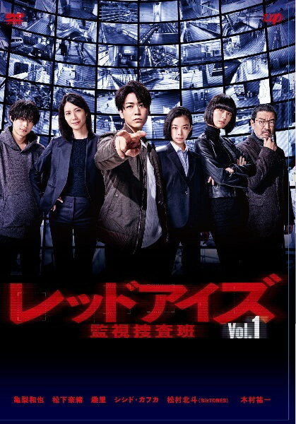 【中古】 レッドアイズ 監視捜査班 (5巻セット) [レンタル落ち] [DVD]