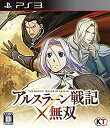 アルスラーン戦記×無双 /PS3(新品)