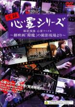 【バーゲンセール】【中古】DVD▼実