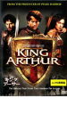 【バーゲンセール】【中古】DVD▼キング アーサー レンタル落ち