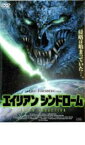 【中古】DVD▼エイリアン シンドローム レンタル落ち