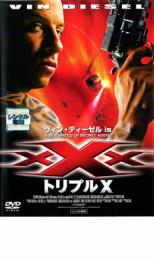 【中古】DVD▼トリプル X レンタル落