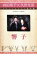 【バーゲンセール】【中古】DVD▼向田邦子×久世光彦スペシャルドラマ傑作選 響子 レンタル落ち 1,680円