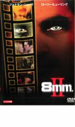 【中古】DVD▼8mm. 2 レンタル落ち