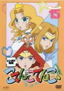 【バーゲンセール】【中古】DVD▼こてんこてんこ 15(第83話~第88話) レンタル落ち